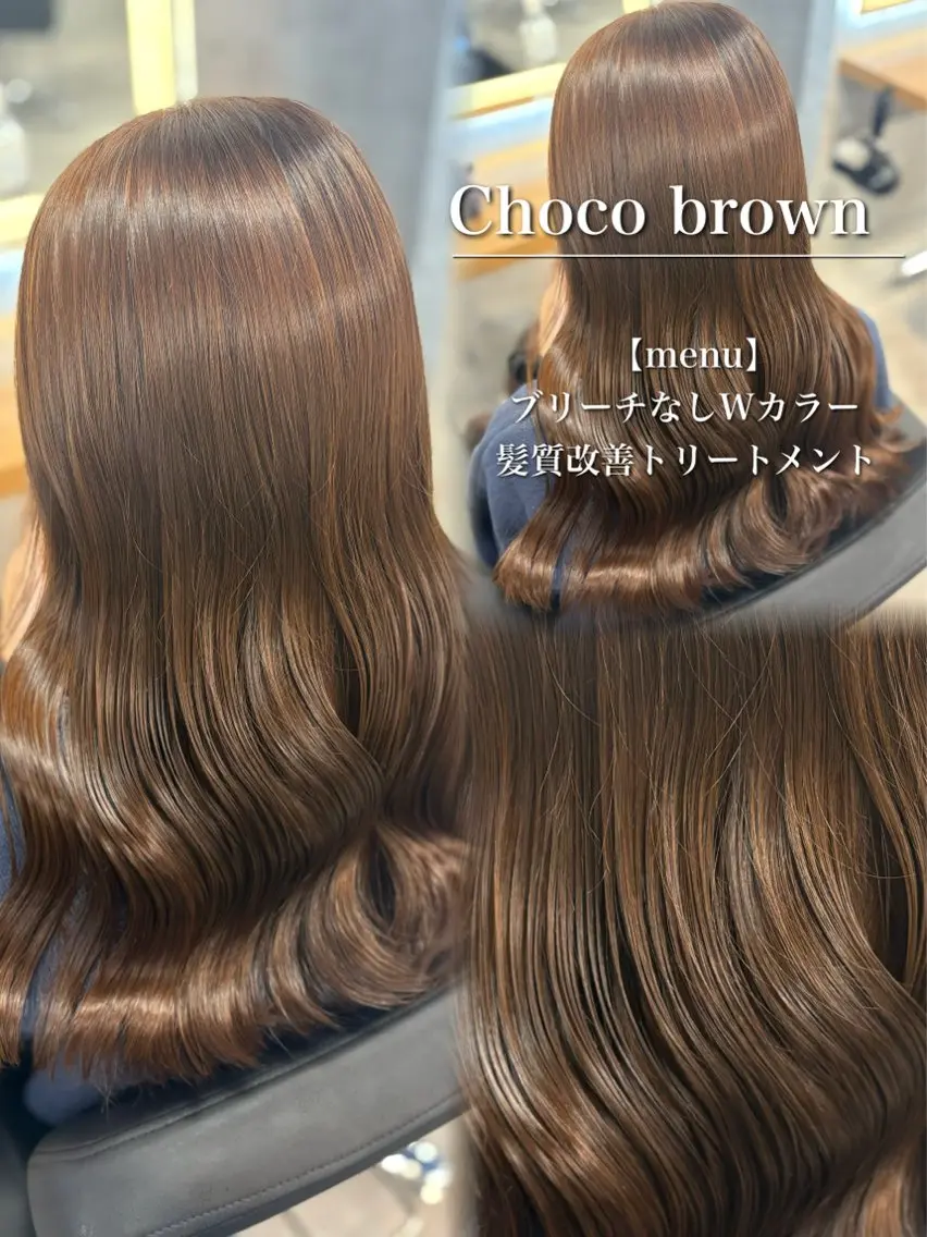 ロング カラー ヘアアレンジ ヘアカラー トリートメント ヘアセット ダメージレスカラー 🩵HIYO🩵のヘアスタイル