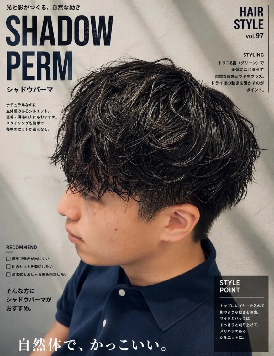 ショート パーマ メンズ メンズパーマ ニュアンスパーマ カット パーマ トリートメント 🇬🇧メンズパーマ 特価/ren🎸のヘアスタイル