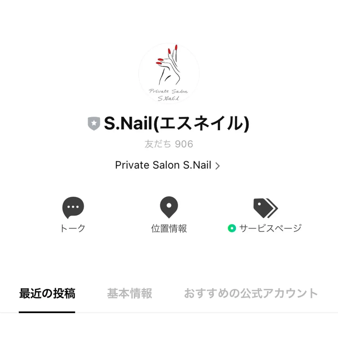 ネイル 西大分S.Nail 𓏲⋆🪸.⋆⸜🫧のネイルデザイン