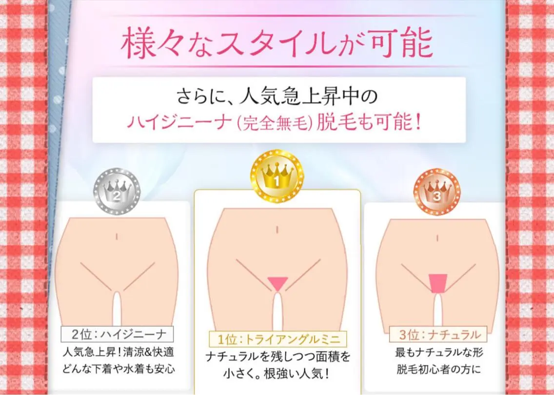 脱毛 Dione 立川店のエステ・リラクイメージ