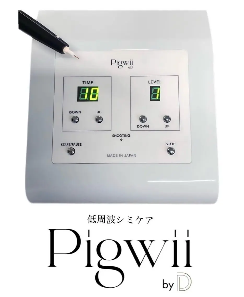 シミケア10分💡シミデトックスマシン"Pigwiiピグウィ"🪴低周波で気軽にシミケア⚡️の写真