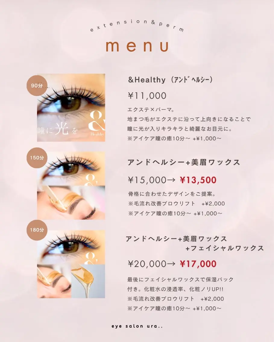 【まつ毛/ヘッドスパ 】中津/チヒロ🪻のマツエク・マツパデザイン