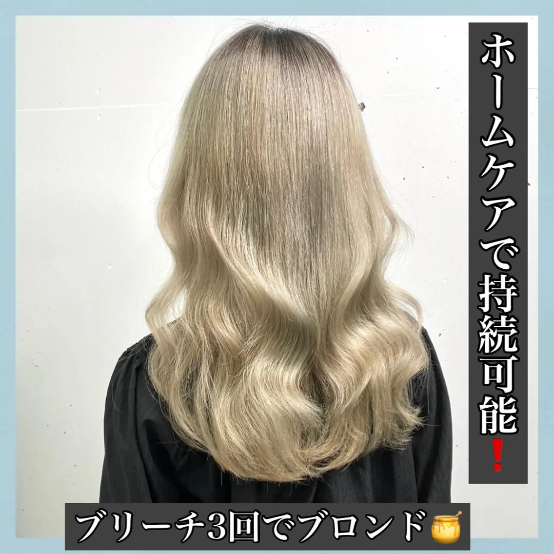ロング カラー ブリーチ ダブルカラー ブリーチなしカラー ハッシュカット ヨシンモリ K-POP好き美容師 🇰🇷Kai.Yのヘアスタイル