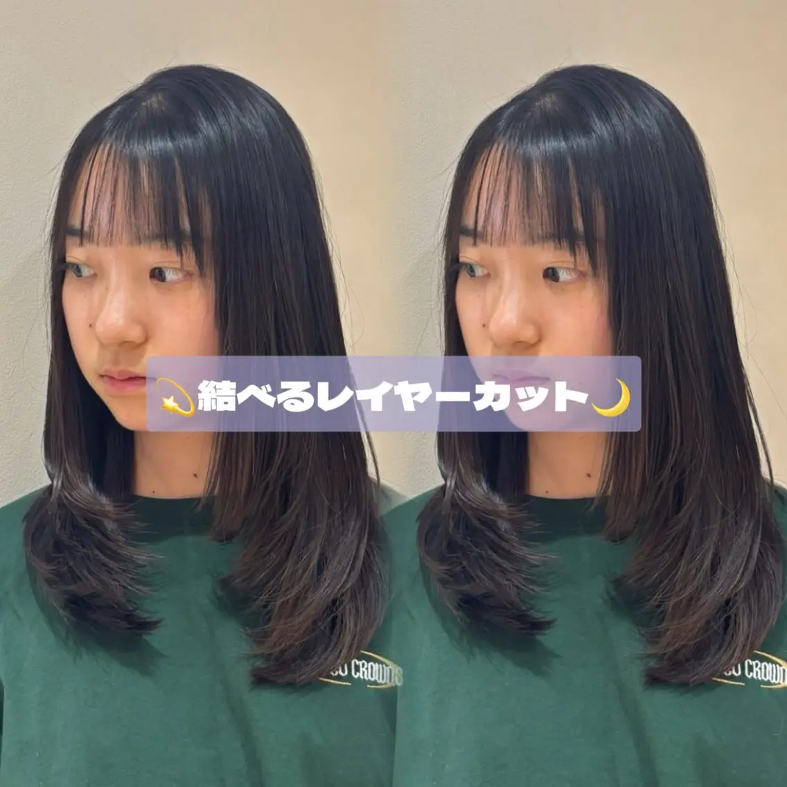 ロング カット トリートメント PROGRESS☆ Hoshina*のヘアスタイル