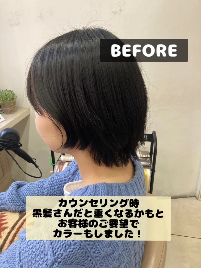 ロング カット ヘアカラー パーマ 縮毛矯正 トリートメント エクステ ヘッドスパ ヘアセット あやかショート 白髪ぼかしのヘアスタイル