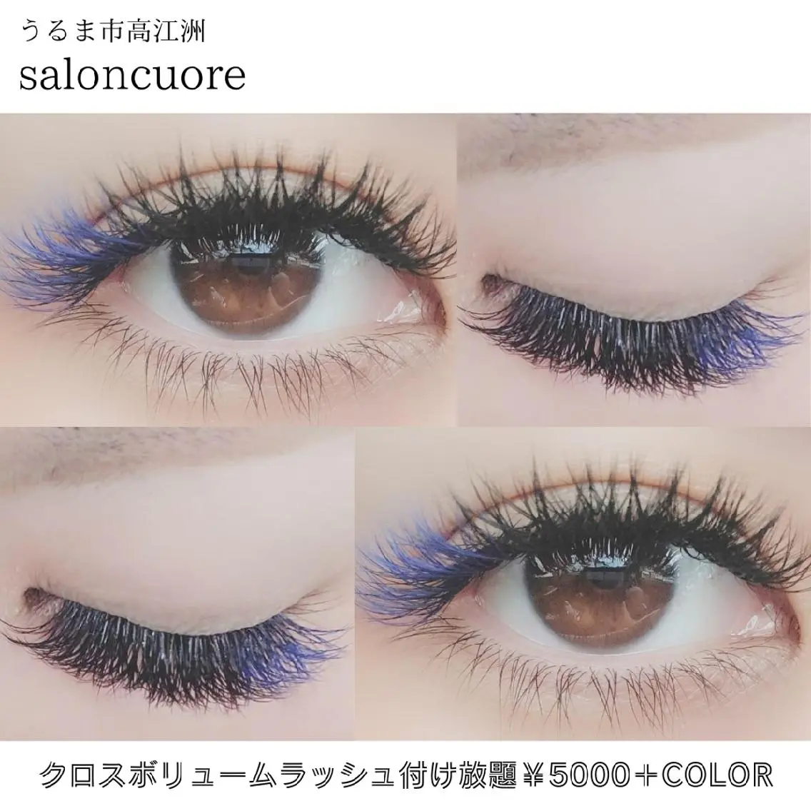 マツエク・マツパ マツエク saloncuore サロンクオレのマツエク・マツパデザイン
