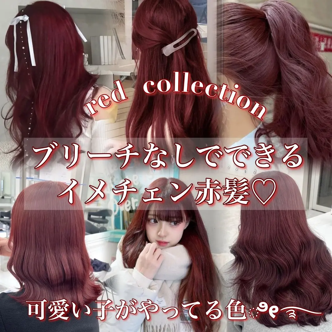 ロング カラー ヘアアレンジ 💗トレンドモテヘア Natsumi 💗のヘアスタイル