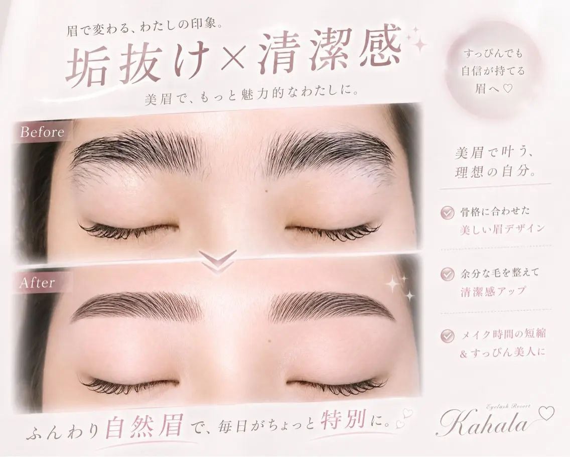 マツエク・マツパ Fujimoto 🦭⸝⋆꙳のマツエク・マツパデザイン