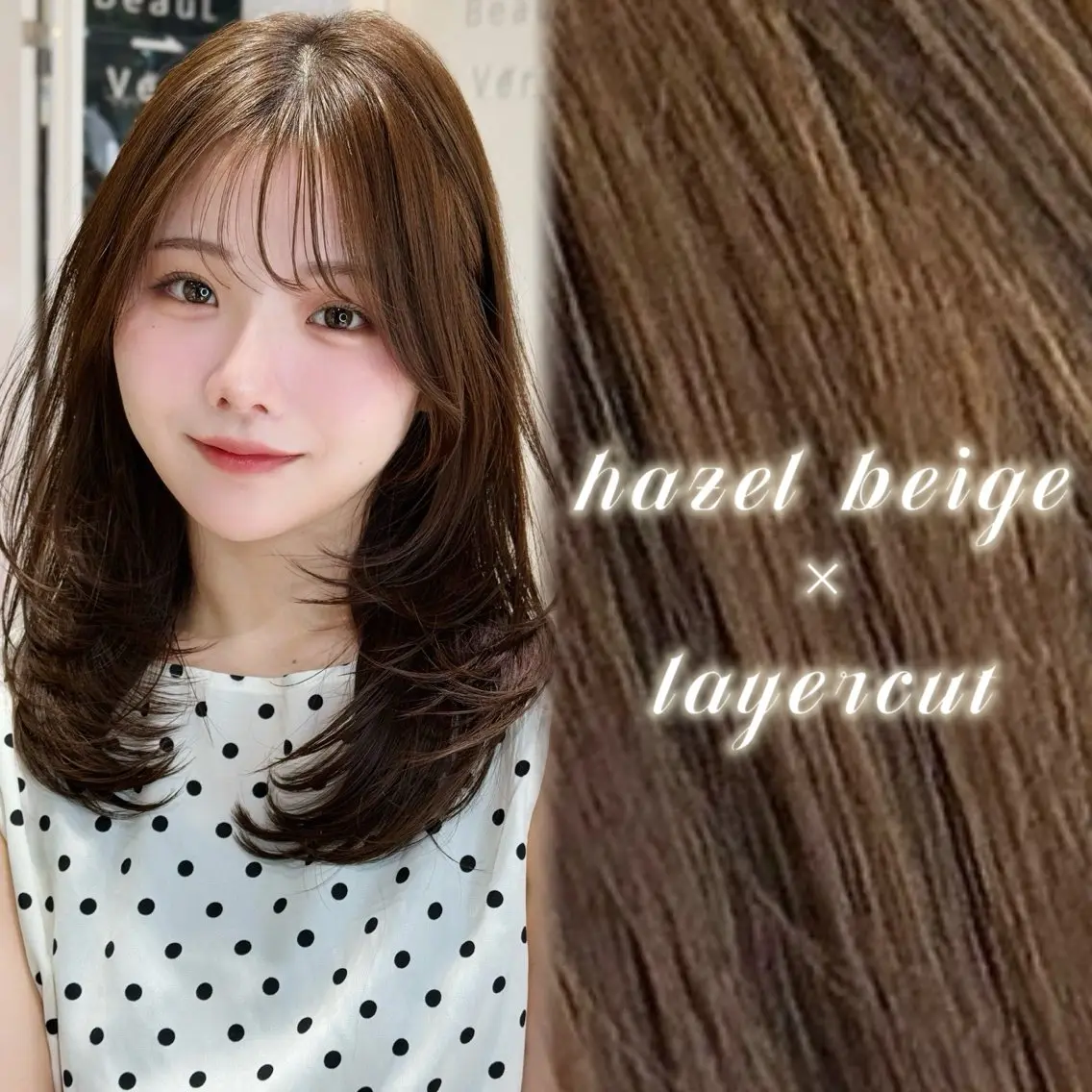 セミロング カット ヘアカラー トリートメント レイヤーカット/ 髪質改善💘Ainaのヘアスタイル