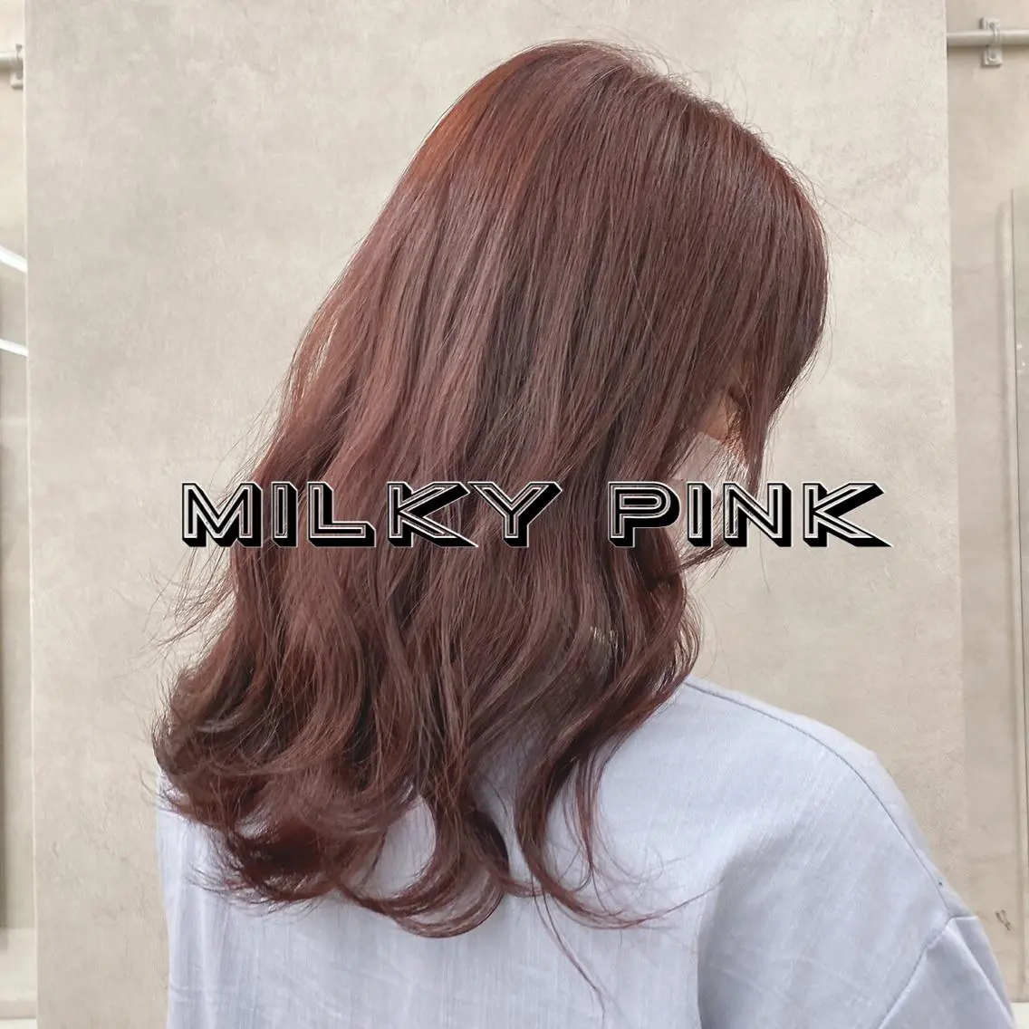 ミディアム カラー パーマ ヘアアレンジ メンズ キッズ ネイル マツエク・マツパ 上品＆韓国風 🥀海心🥀のヘアスタイル