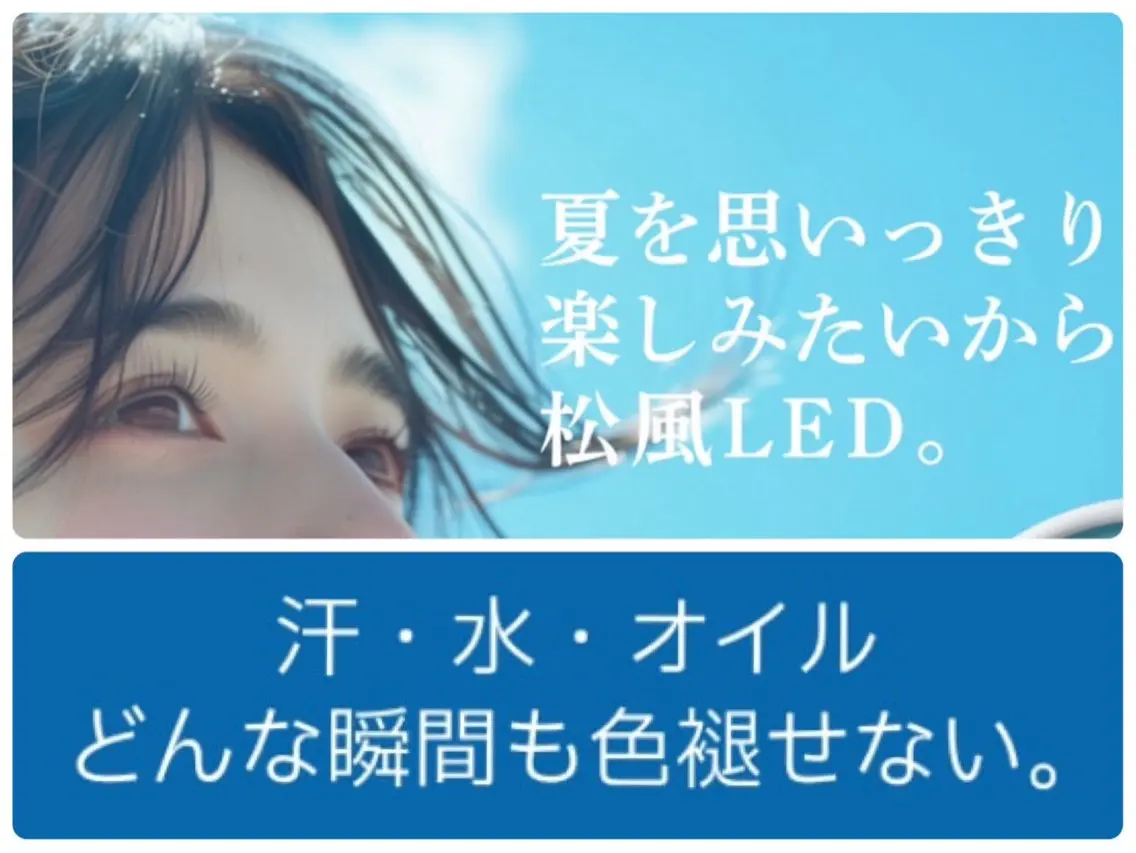 【付け足し専用】LEDエクステセーブル新規70本目安／再来100本目安の写真