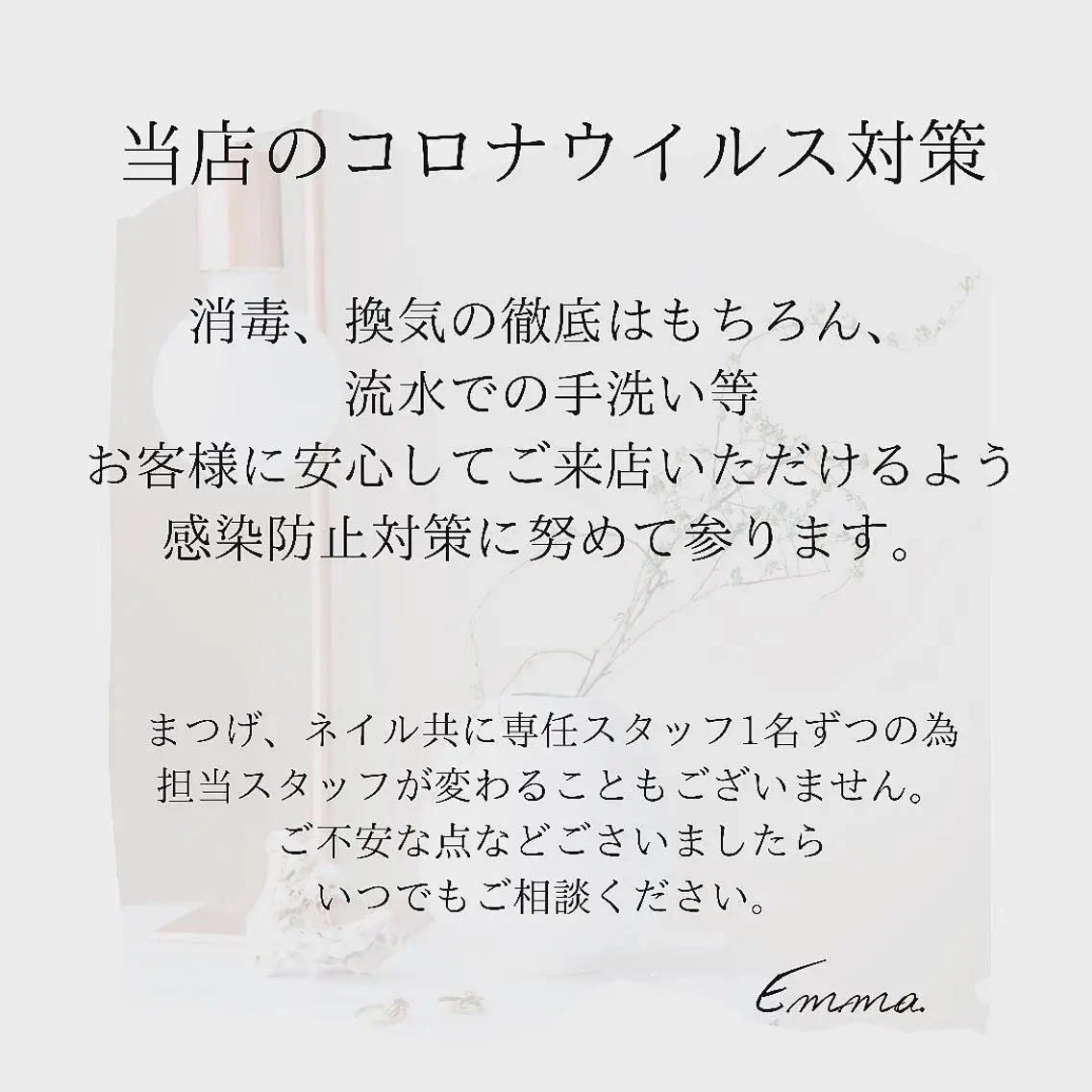 マツエク・マツパ .mel【ドットメル 】眉とまつげ🎀のマツエク・マツパデザイン