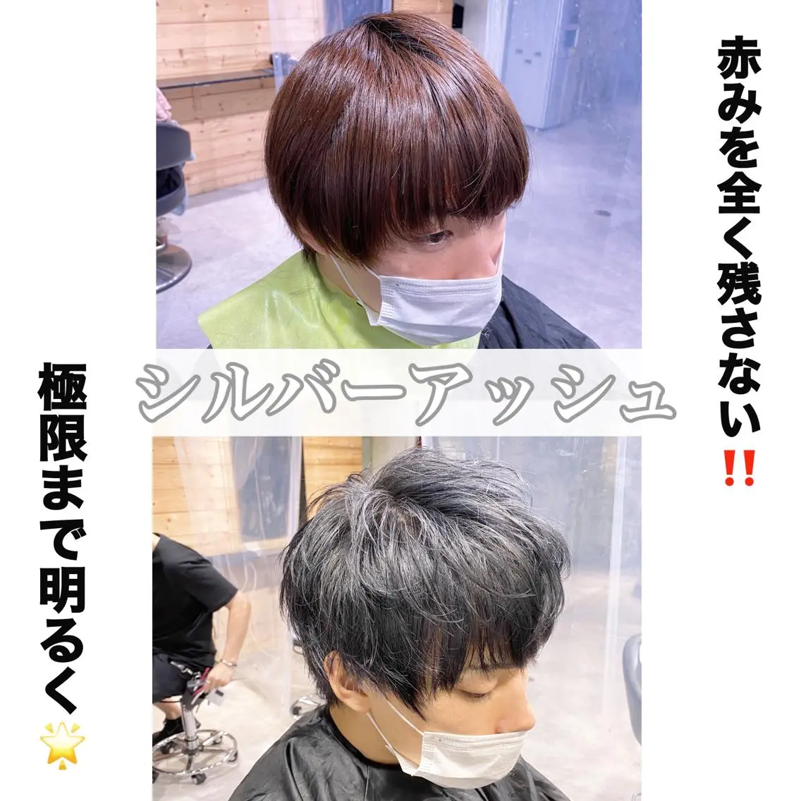 ショート カラー ヘアアレンジ メンズ カット ヘアカラー トリートメント ヘアセット メンズヘア特化 パーマ 縮毛矯正🔷のヘアスタイル