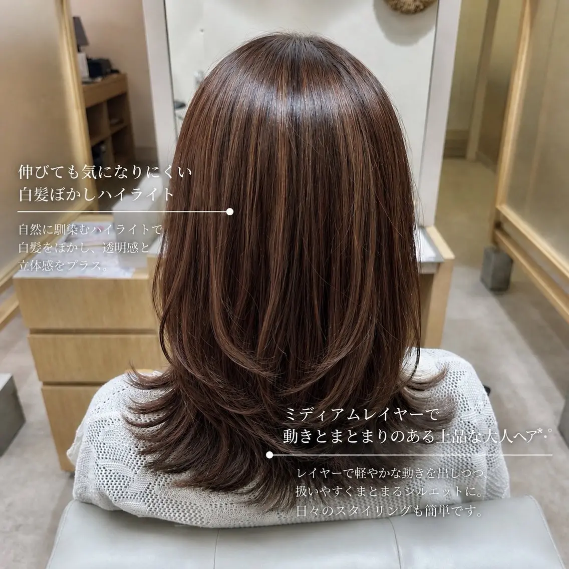 ミディアム カラー カット ヘアカラー 近藤 優羽のヘアスタイル