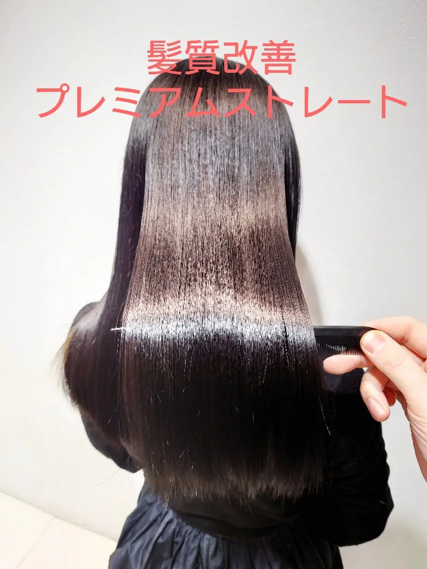 ロング カラー カット 縮毛矯正 トリートメント 🌸銀座一丁目/美髪 矯正🌸山田 隆介のヘアスタイル