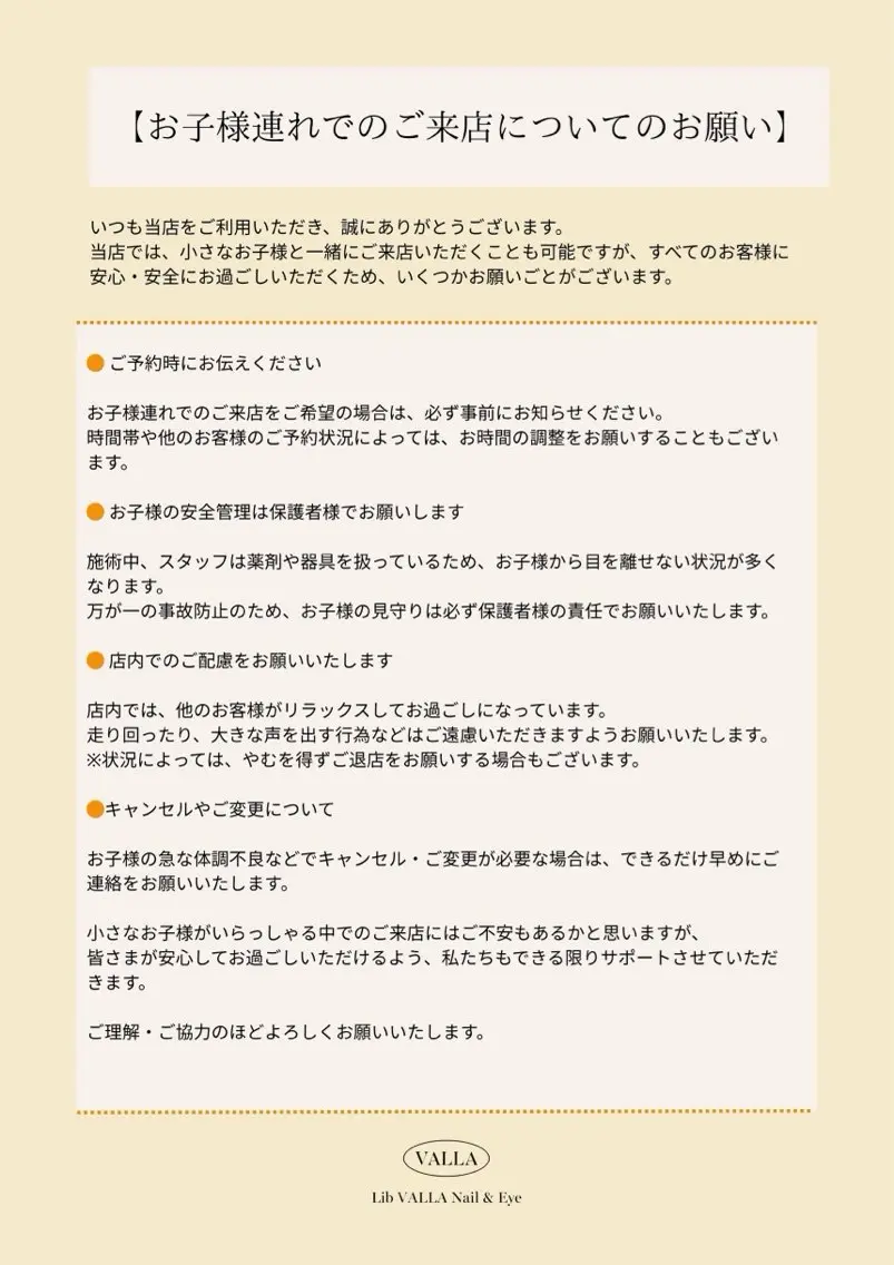 ネイル Lib金沢店/ Nakamuraのネイルデザイン