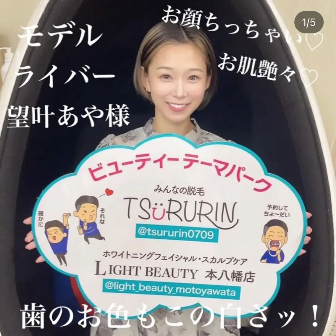 その他 五十嵐 蓮のその他イメージ