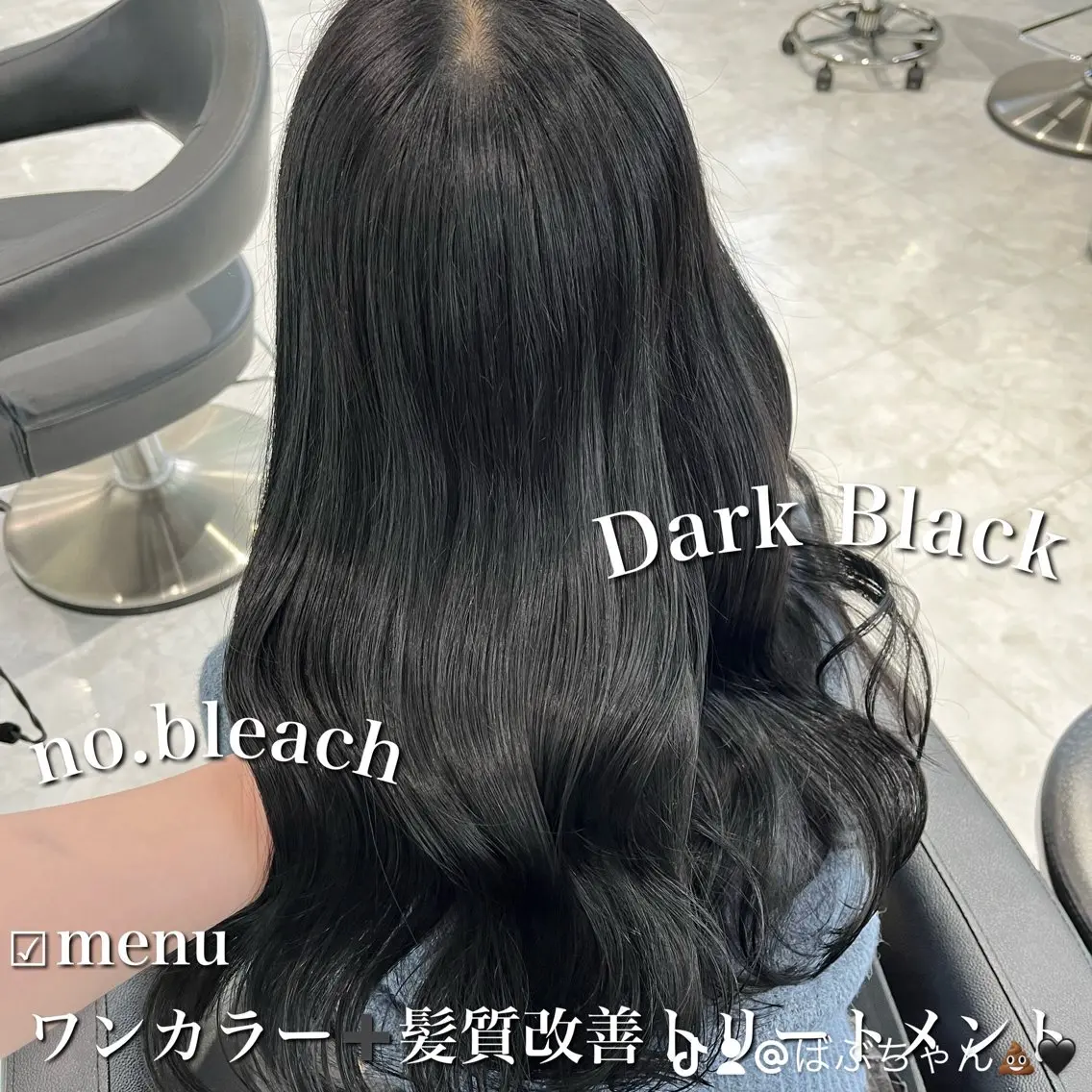 ロング カラー 髪質改善 トリートメント ブリーチなし特化 美容師💖SAE💖のヘアスタイル