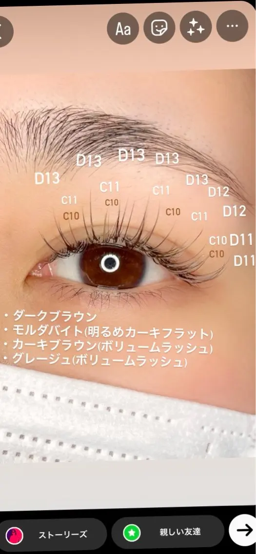 マツエク・マツパ カラーマツエク YUNIKO eyelashのマツエク・マツパデザイン