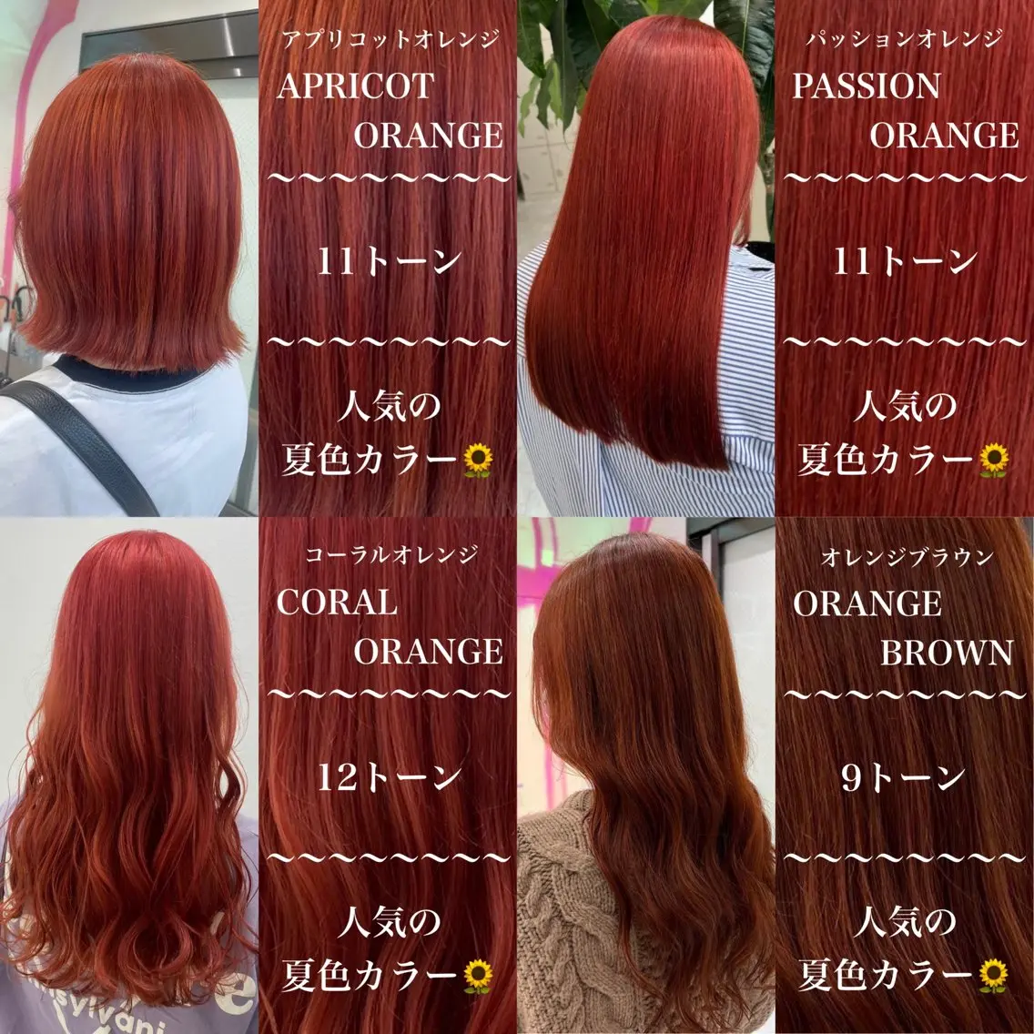 カラー 🤍透明感カラー🤍 似合わせ🤍AINEのヘアスタイル