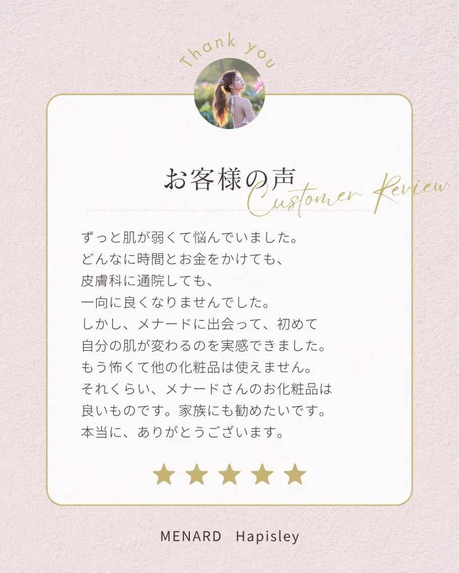 本格派エステ ハピスリーのエステ・リラクイメージ