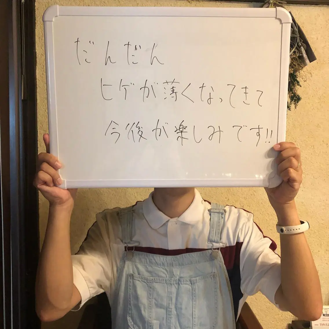 脱毛サロン エピライズ　都度払いのエステ・リラクイメージ