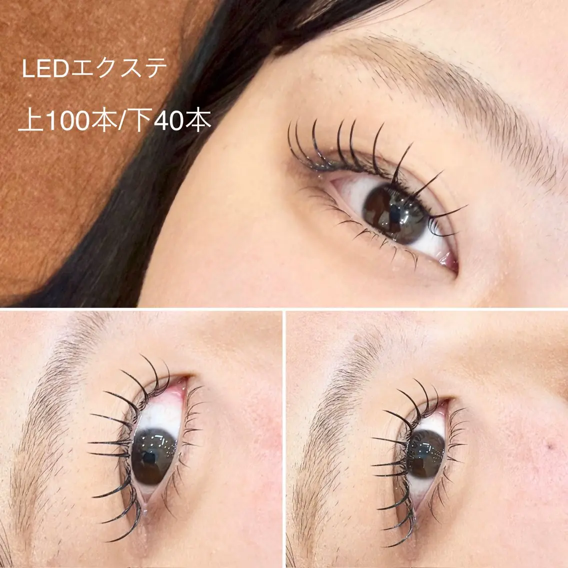 【5月限定🧡‬‪】上下(上100本/下両目40本)￥11500→￥6300✨＋¥500で話題の【LEDマツエク】も🔦の写真