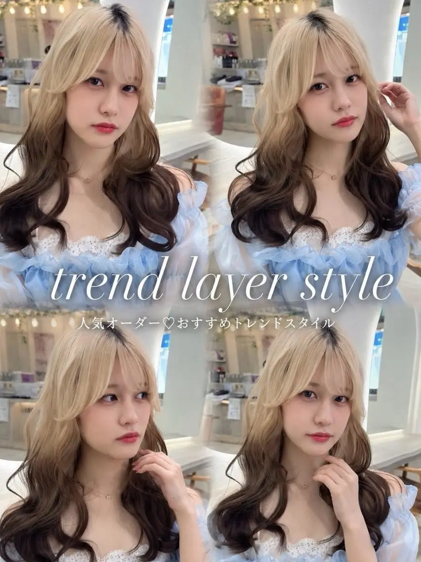 ロング ヘアカラー 𝜗𝜚ブリーチ ／レイヤー𝜗𝜚のヘアスタイル