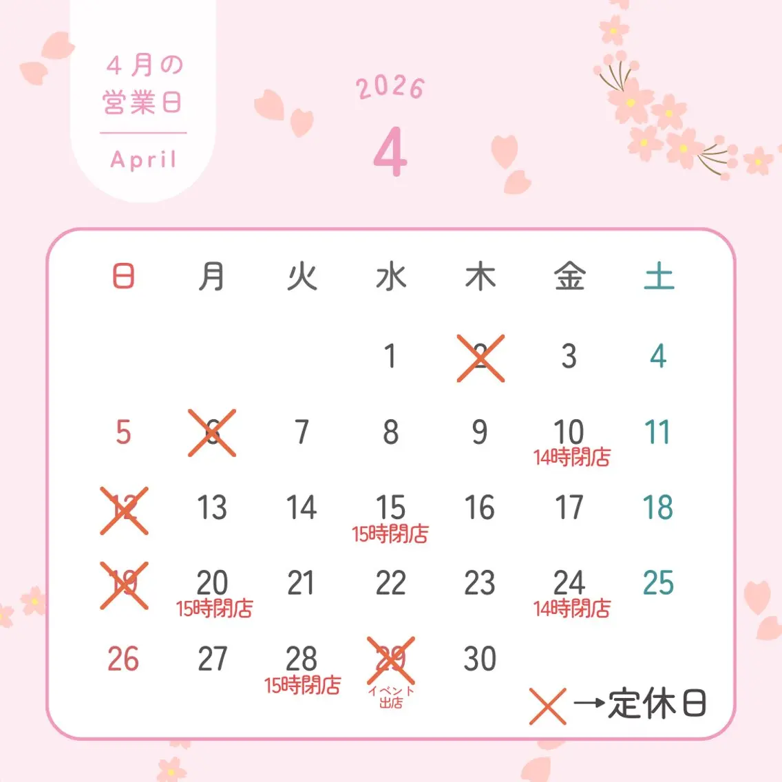 その他 セルフホワイトニング RipiQaのその他イメージ