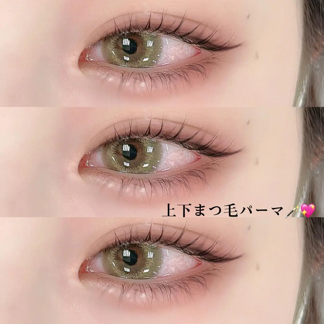 マツエク・マツパ パリジェンヌラッシュリフト まつげパーマ 一重×まつ毛パーマ ⛓ワンホンレイヤー 🥀🖤/あいりのヘアスタイル
