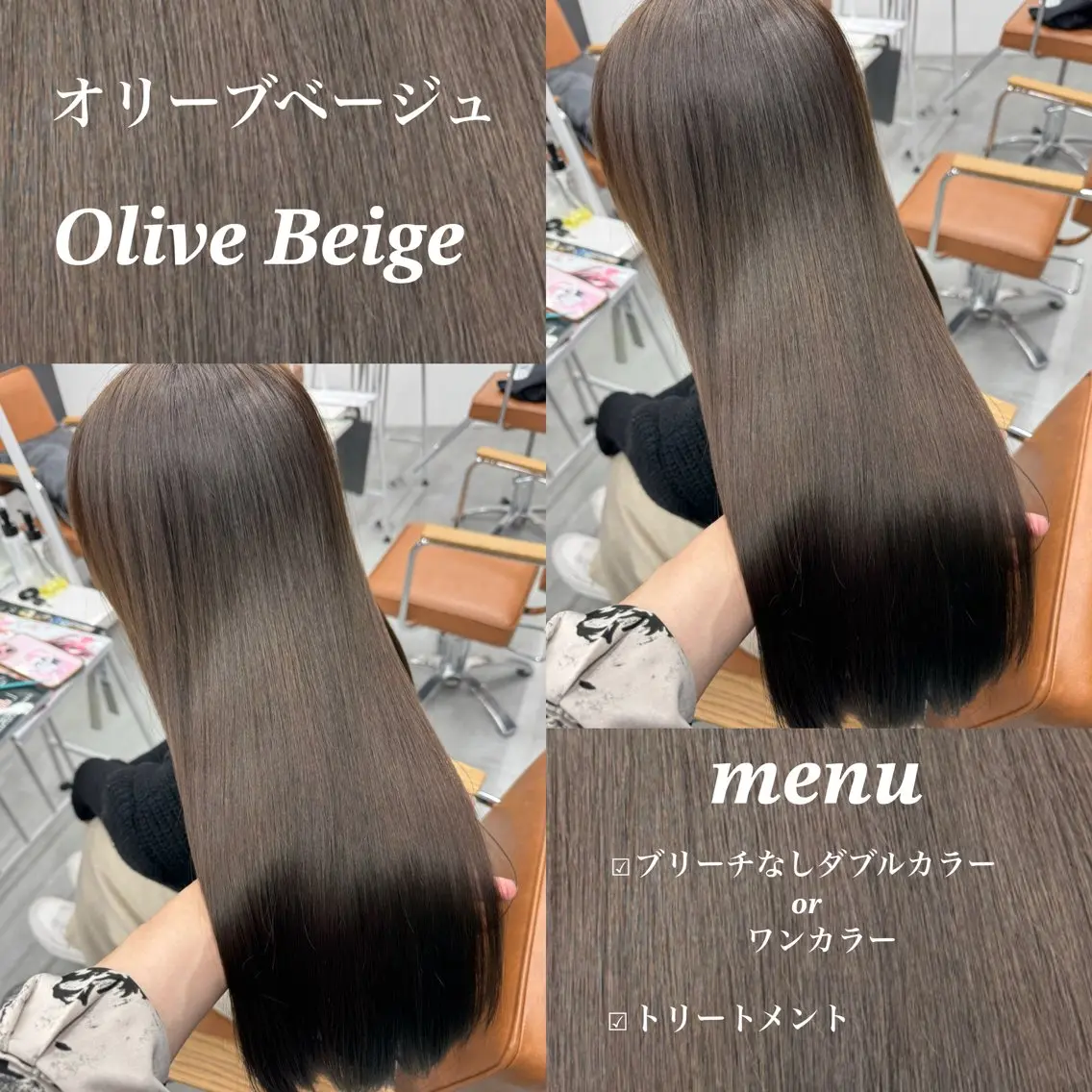 ロング カラー ヘアアレンジ ブリーチなしカラー /新百合ヶ丘/安形翔のヘアスタイル