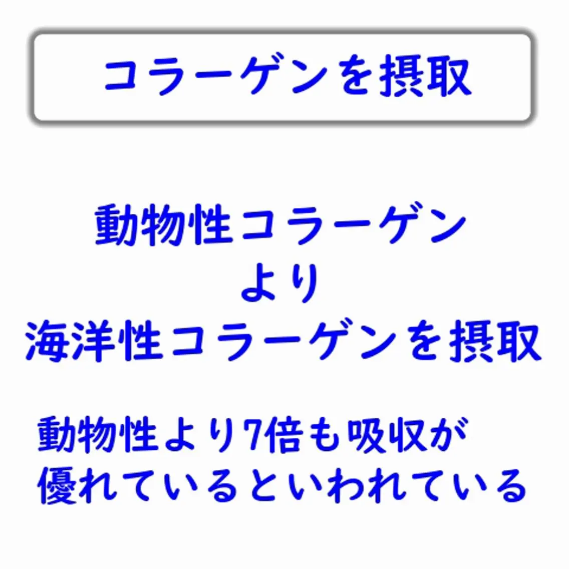 美容整体師 杉内界喜のエステ・リラクイメージ