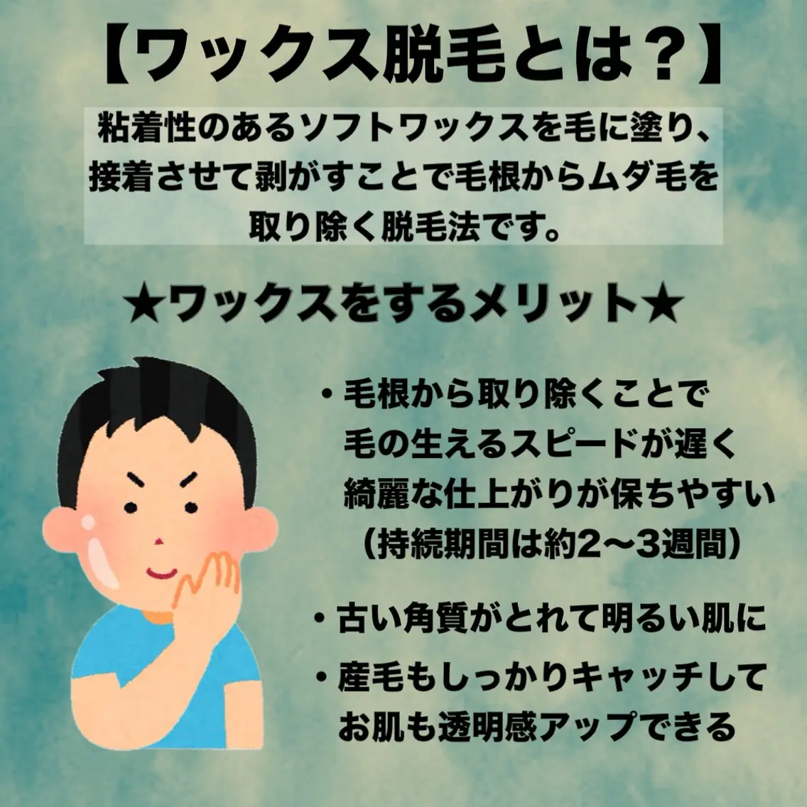 メンズ アイブロウ メンズパーマ 眉カット ハリウッドブロウリフト メンズアイブロウ 眉毛ワックス脱毛 新宿眉毛専門店ar+ NARUMIの眉毛・アイブロウイメージ