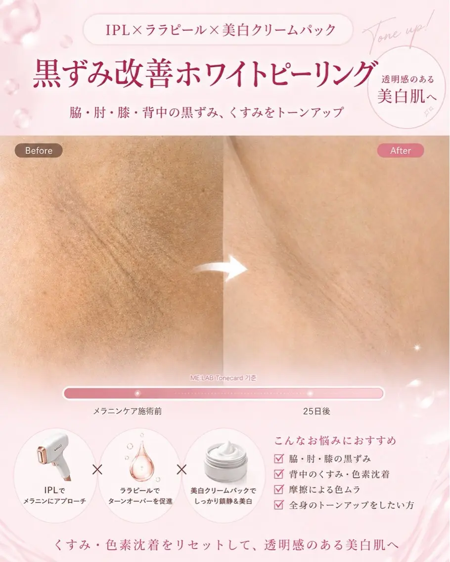 マツエク・マツパ 愛維美水光美肌専門店 メンズレディースokのエステ・リラクイメージ