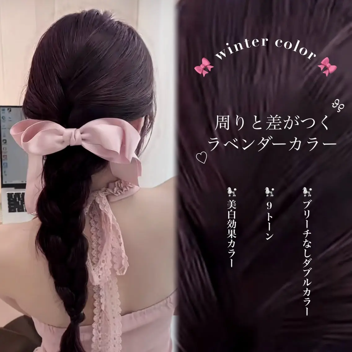 セミロング カラー 巻きラク♡レイヤー 🦢こころのヘアスタイル