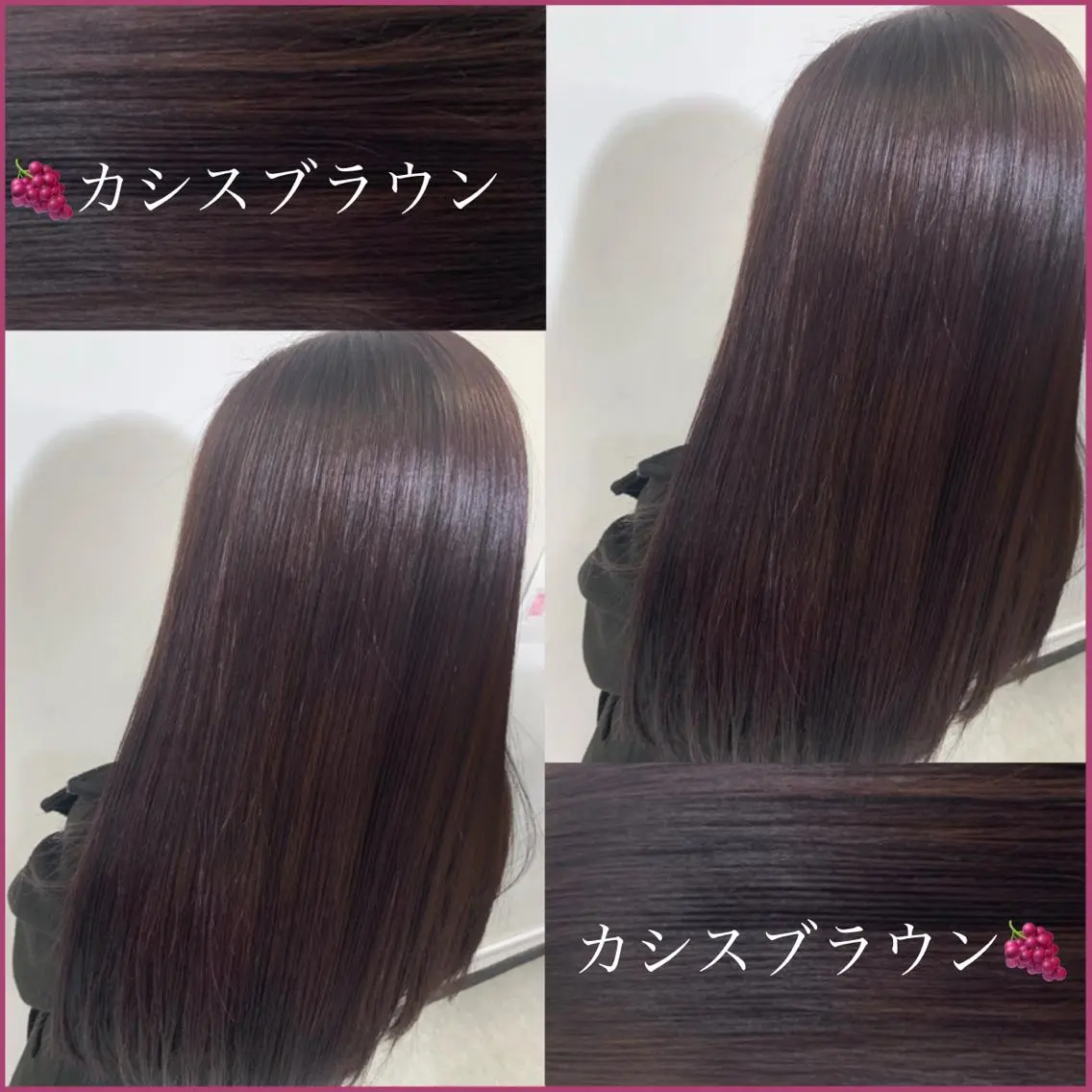 ロング ヘアカラー トリートメント ヘッドスパ ヘアセット 🪞透明感カラー🫧 縮毛矯正🥇かずきのヘアスタイル