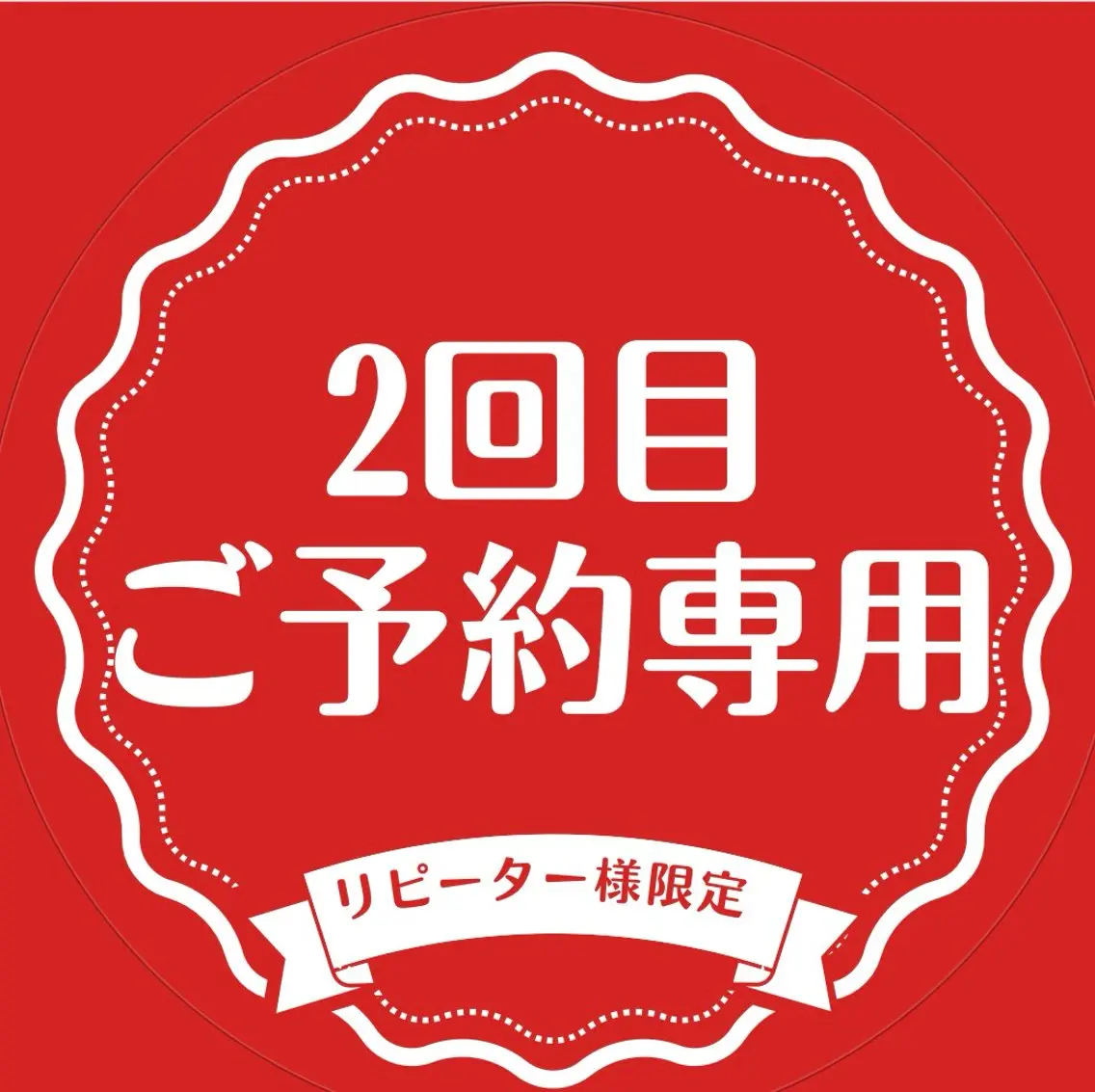 その他 shares Makoのエステ・リラクイメージ