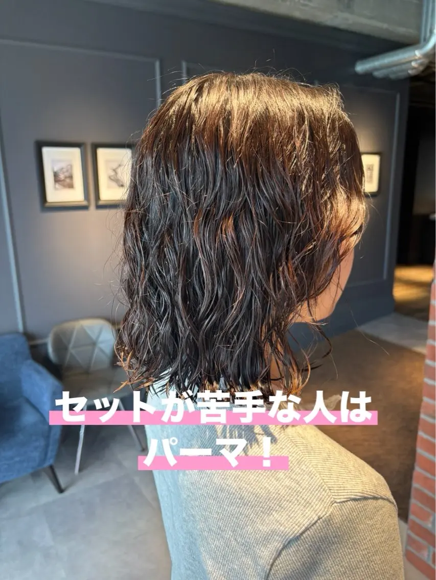パーマ 武本 佑衣のヘアスタイル