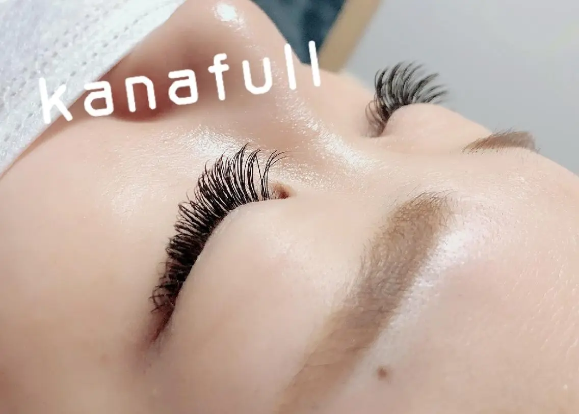 マツエク・マツパ 付け放題 kanafull  eyelashのマツエク・マツパデザイン
