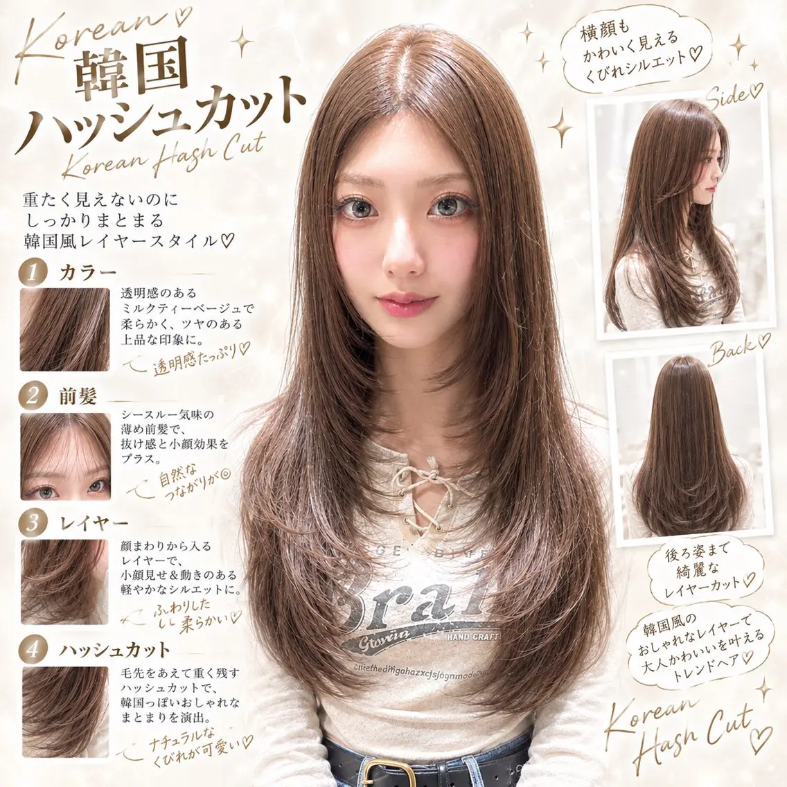 ロング カラー カット ヘアカラー トリートメント ✨縮毛矯正　韓国ヘア レイヤー✨大濱快斗のヘアスタイル