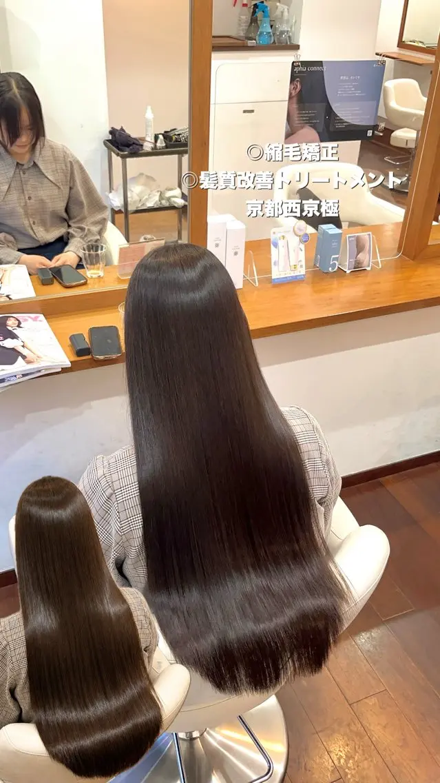 ロング パーマ 縮毛矯正 カット ヘアカラー 縮毛矯正 トリートメント 今在家 玲【自然な 縮毛矯正/メンズ】のヘアスタイル