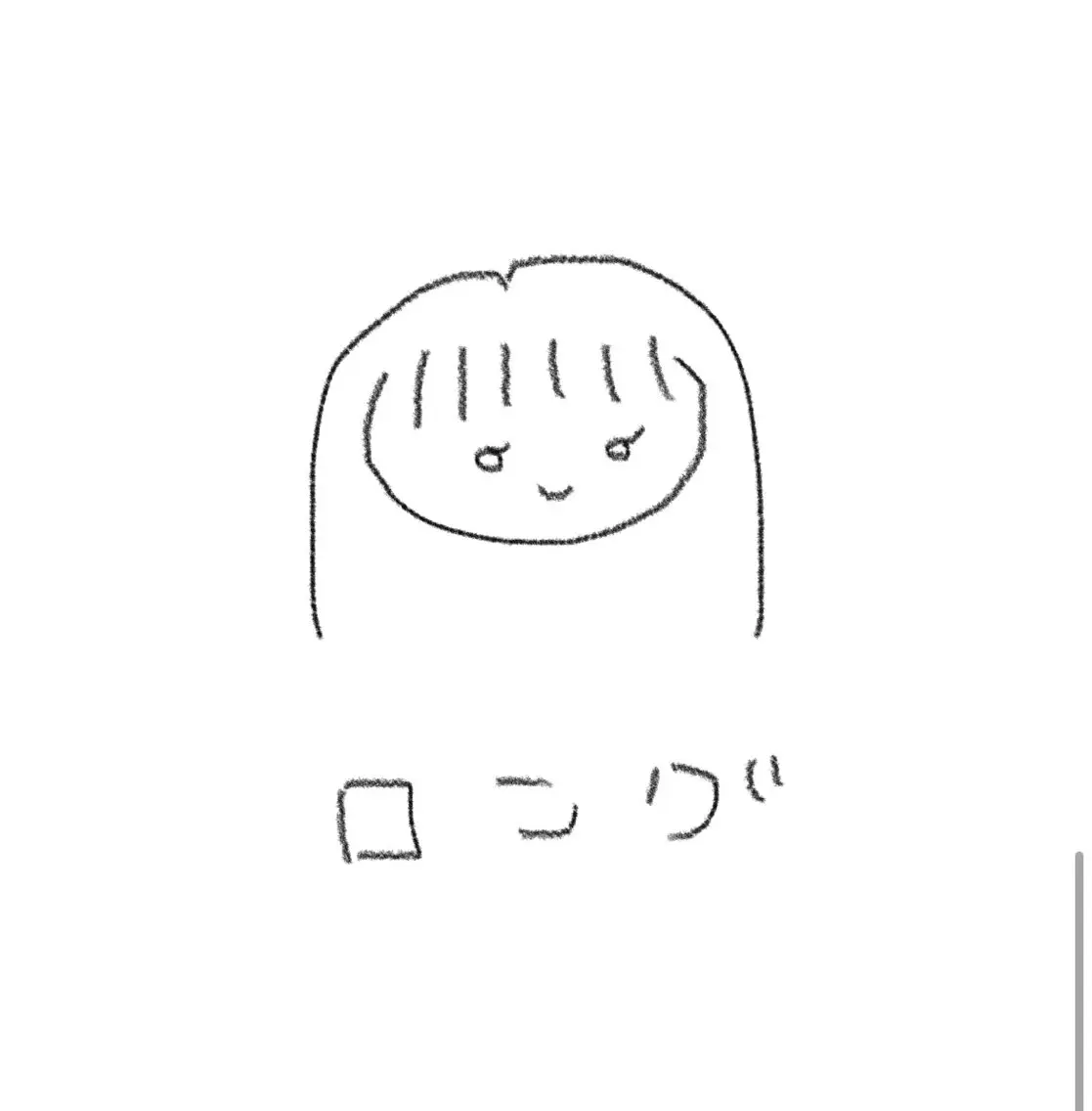 カット♻️ロング ご新規様🔰の写真