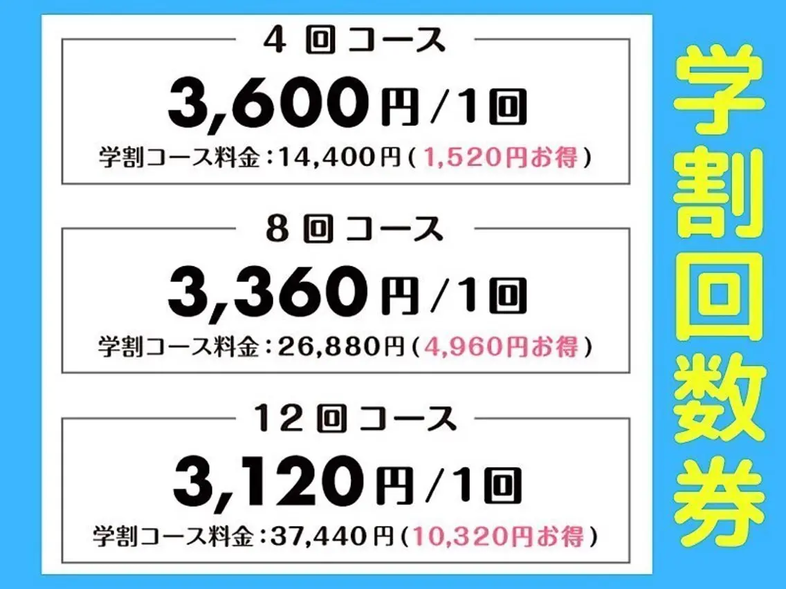 ホワイトニングカフェ 中野店のその他イメージ