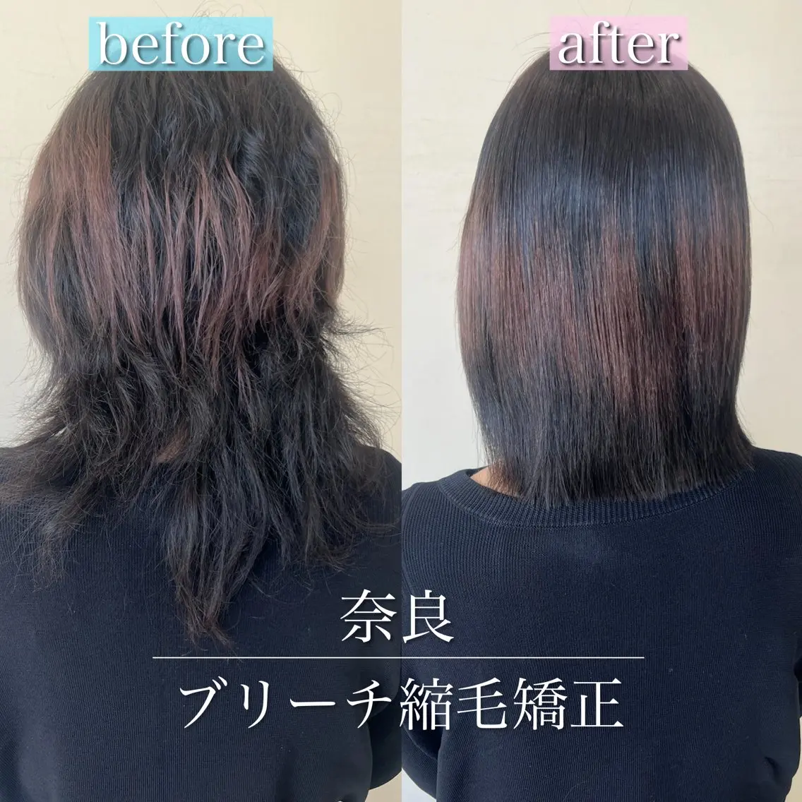 セミロング パーマ カット 縮毛矯正 TELA HAIR 石岡♡aikaのヘアスタイル