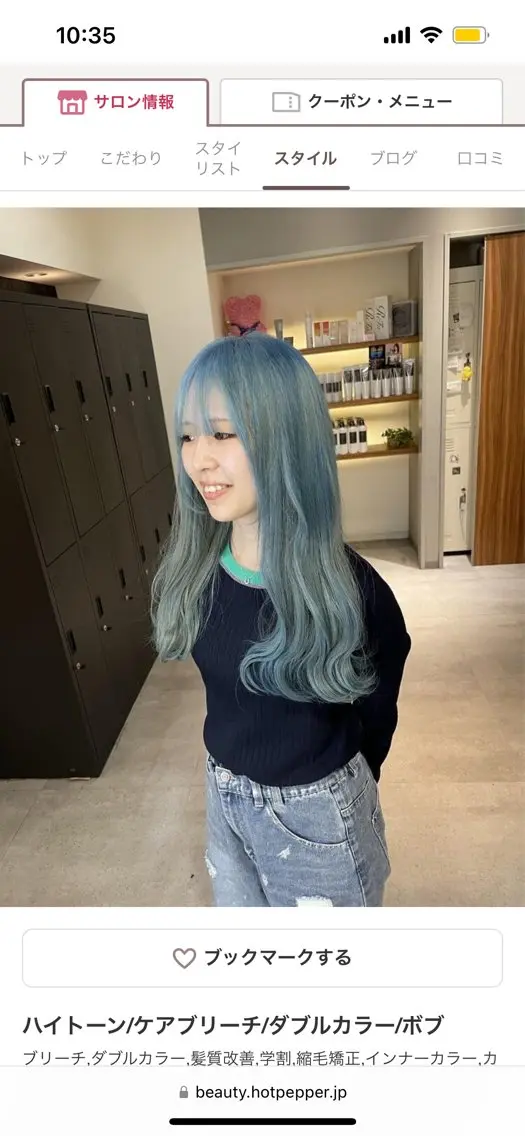カラー ハイトーンカラー ブリーチカラー 🦋RANA🦋のヘアスタイル