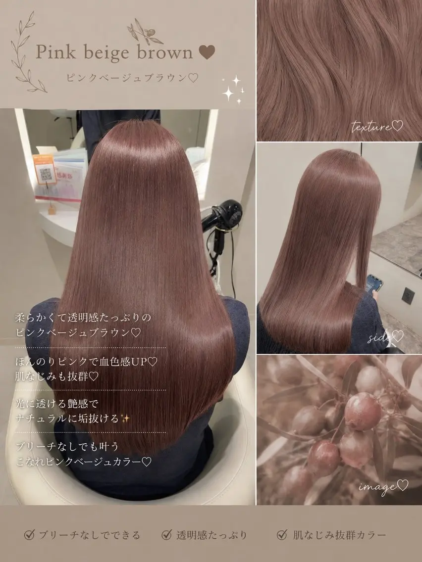 ロング カラー ヘアカラー The Ect 江坂Kurumiのヘアスタイル