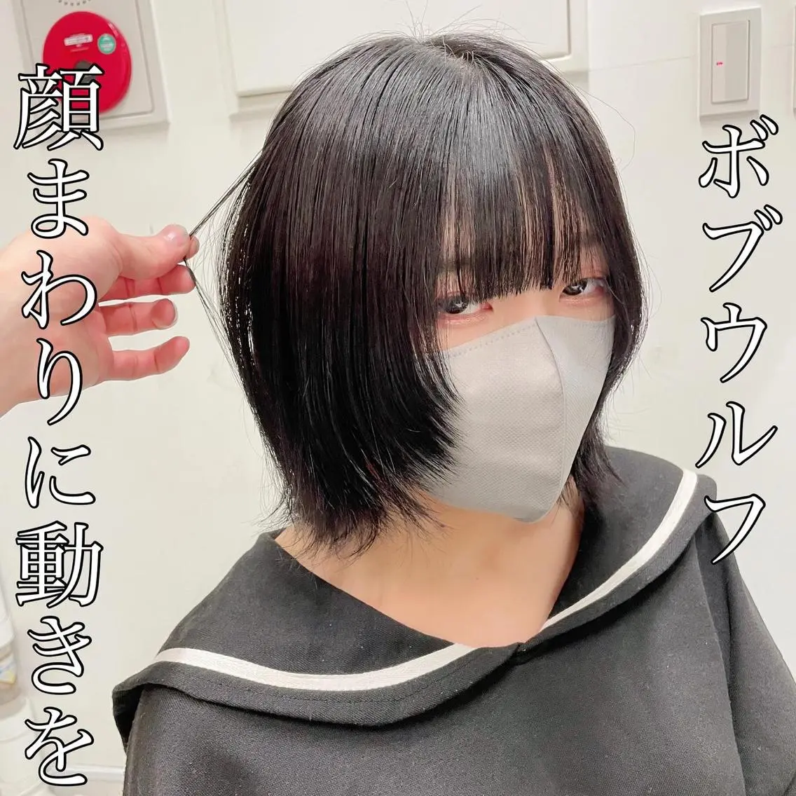 ショート ウルフカット 🐺ウルフ/レイヤー カット/高嶋湧大のヘアスタイル