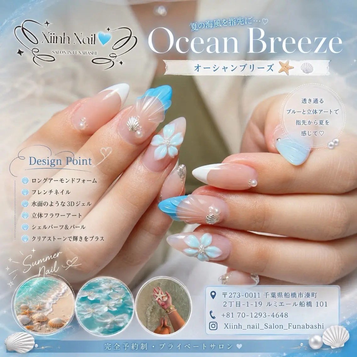 ネイル チークネイル 桜ネイル 長さ出し フラワーネイル フットネイル ハンドネイル XIINH NAIL SALONのネイルデザイン