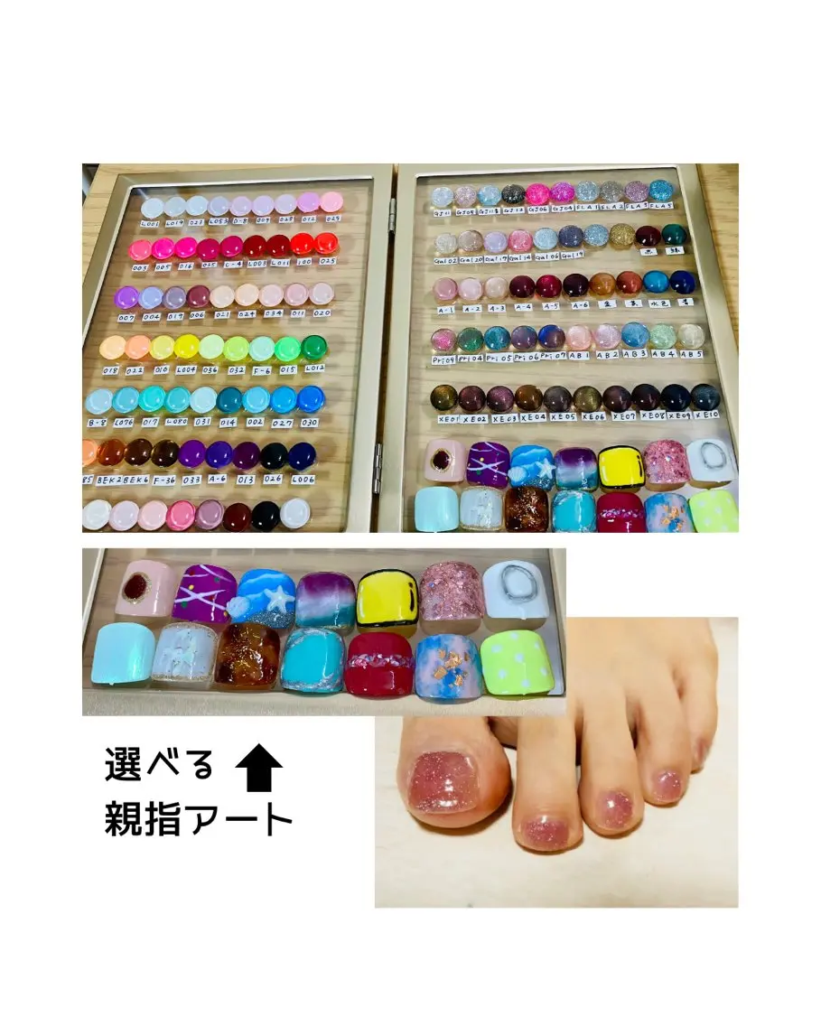 【フットジェル】ブランク3年練習モデル/ワンカラーオフなし/両親指アート＋¥500/マグネットワンカラー＋¥1000/の写真