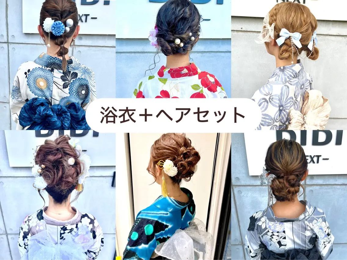 ヘアアレンジ 浴衣 茂木 あゆかのヘアスタイル